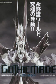 GOTHICMADE (2012)