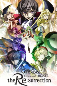 Code Geass: Lelouch of the Re;surrection (2019)