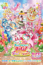 Delicious Party Precure Movie: Dreaming Children’s Lunch! (2022)