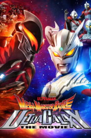 Mega Monster Battle: Ultra Galaxy Legends The Movie (2009)