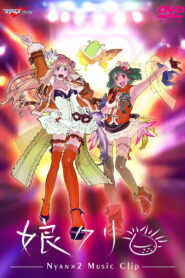 Macross Frontier MUSIC CLIP Collection – Nyankuri (2010)