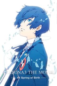 Persona3 THE MOVIE #1 Spring of Birth (2013)