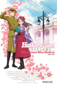 Haikara-san: Here Comes Miss Modern Part 1 (2017)