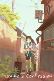 Fumiko’s Confession (2009)