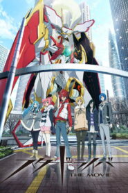 STAR DRIVER: The Movie (2013)