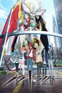 STAR DRIVER: The Movie (2013)
