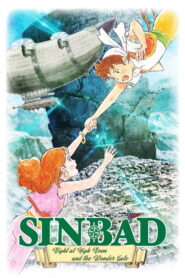 Sinbad – Night at High Noon and the Wonder Gate (2016)