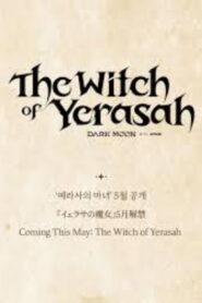The Witch of Yerasah (Dark Moon) (2026)