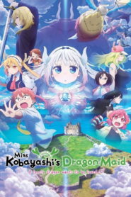 Miss Kobayashi’s Dragon Maid: A lonely dragon wants to be loved (2025)