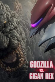 Godzilla vs. Gigan Rex (2022)