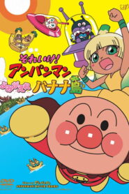Anpanman: Revive Banana Island! (2012)