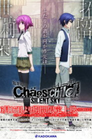 ChäoS;Child: Silent Sky (2017)