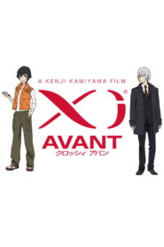 Xi AVANT (2011)