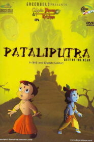 Chhota Bheem aur Krishna: Pataliputra – City of the Dead (2009)