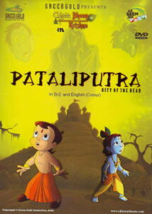 Chhota Bheem aur Krishna: Pataliputra – City of the Dead (2009)