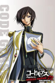 Code Geass: Lelouch of the Rebellion R2 Special Edition – Zero Requiem (2009)