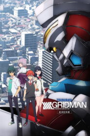 SSSS.GRIDMAN Grand Episode (2023)