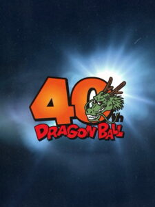 Dragon Ball: 40th Anniversary Special Video (2026)