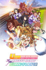 Umamusume: Pretty Derby – Beginning of a New Era (2024)