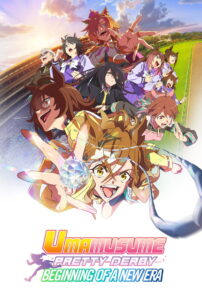 Umamusume: Pretty Derby – Beginning of a New Era (2024)