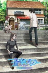Fafner: Behind the Line (2023)