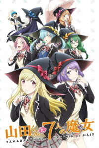 Yamada-kun to 7-nin no Majo (OVA) (2014)