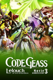 Code Geass: Lelouch of the Rebellion III – Glorification (2018)