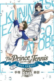 The Prince of Tennis: Best Games!! Tezuka vs Atobe (2018)