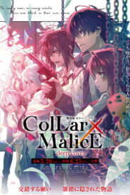 Collar×Malice: deep cover part1 (2023)
