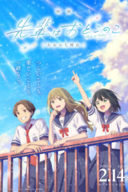 Senpai Is an Otokonoko Movie: Sunshine After the Rain (2025)