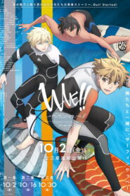 WAVE!! Surfing Yappe!! – Chapter 1 (2020)