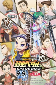 Yowamushi Pedal: Spare Bike (2016)