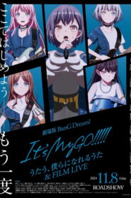 BanG Dream! It’s MyGO!!!!! Movie 2 (2024)