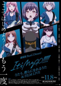 BanG Dream! It’s MyGO!!!!! Movie 2 (2024)