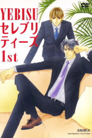Yebisu Celebrities 1st (2010)