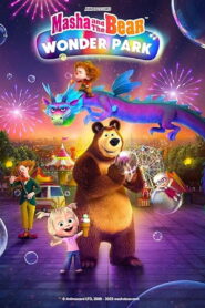 Masha and the Bear: Wonder Park (2026)