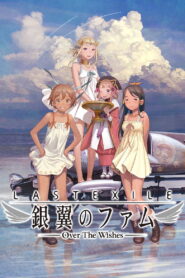 Last Exile: Ginyoku no Fam Movie – Over the Wishes (2016)