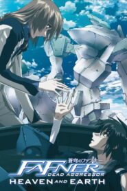 Fafner: Heaven and Earth (2010)