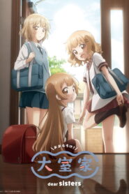 Oomuro-ke: Dear Sisters (2024)