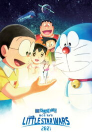 Doraemon the Movie: Nobita’s Little Star Wars 2021 (2022)