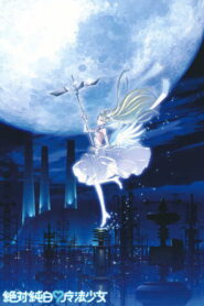 Absolute Whiteness: Magical Girl (2012)
