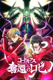 Code Geass: Rozé of the Recapture – Final Act (2024)
