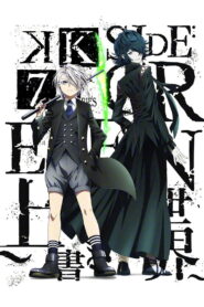 K: Seven Stories Movie 3 – Side:Green – The Overwritten World (2018)