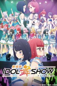 IDOL bu SHOW Movie (2022)
