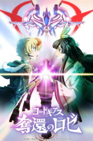 Code Geass: Rozé of the Recapture – Act 2 (2024)