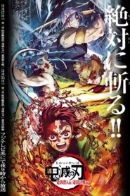 Demon Slayer: Kimetsu no Yaiba Entertainment District Infiltration Arc (2025)