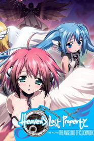 Heaven’s Lost Property the Movie: The Angeloid of Clockwork (2011)