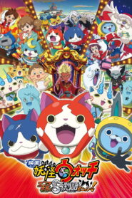 Yo-kai Watch The Movie 2: Lord Enma and the Stories, Nyan! (2015)