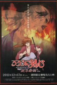 Rurouni Kenshin: New Kyoto Arc: Cage of Flames (2011)