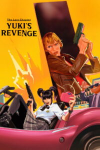 The Lost Chapter: Yuki’s Revenge (2025)